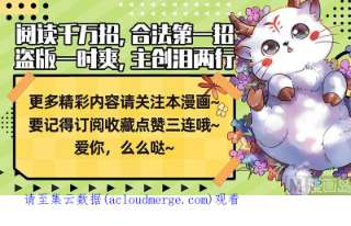 驭灵师27九黎剑：血书