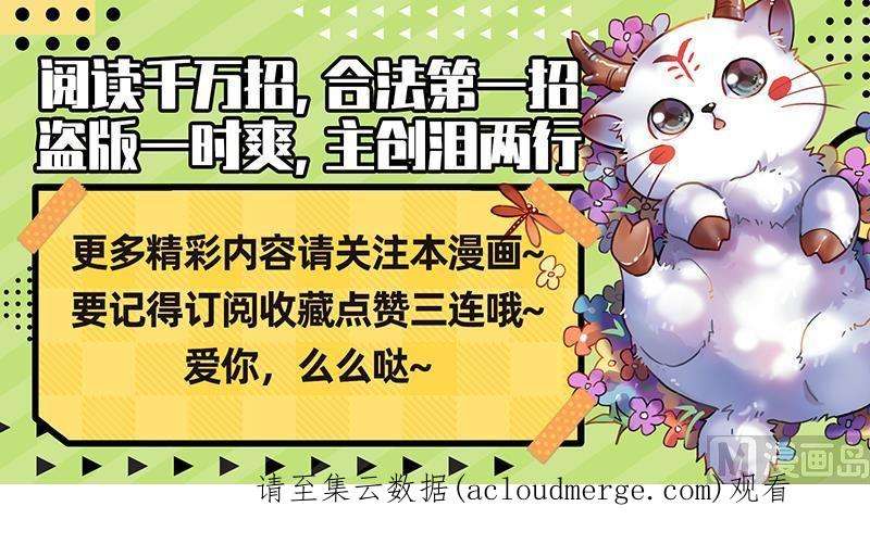 驭灵师27九黎剑： 轩辕姐姐