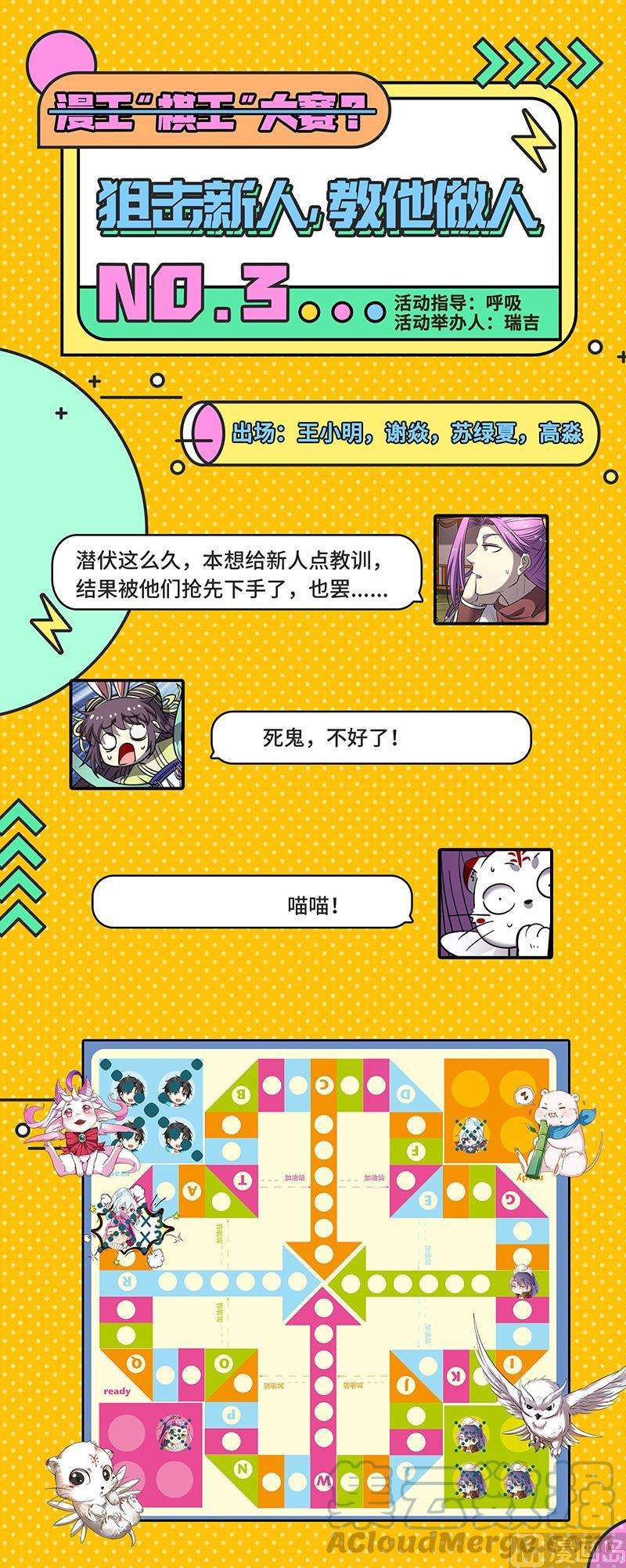 驭灵师27九黎剑：拯救