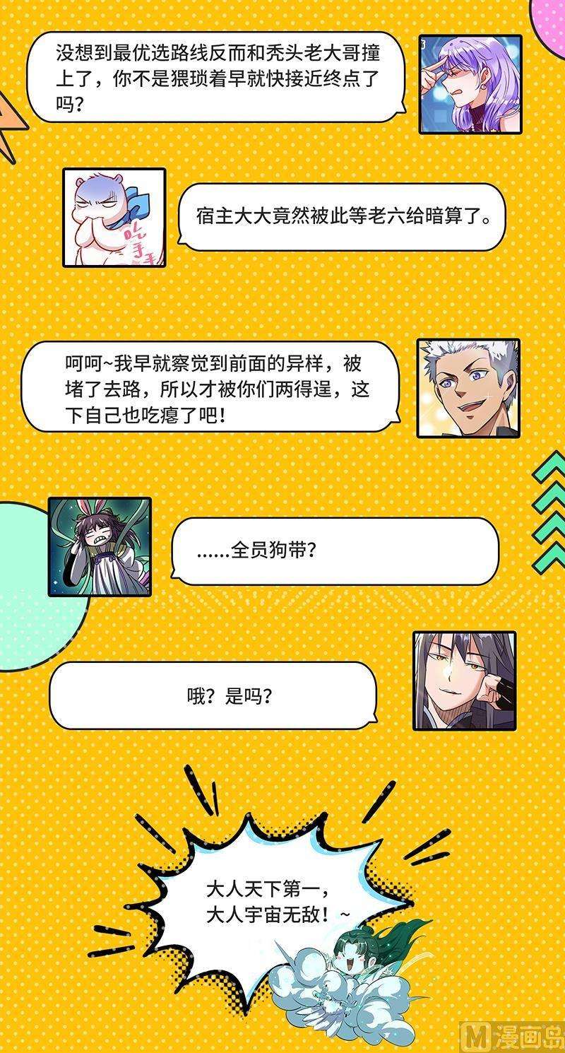 驭灵师27九黎剑：拯救