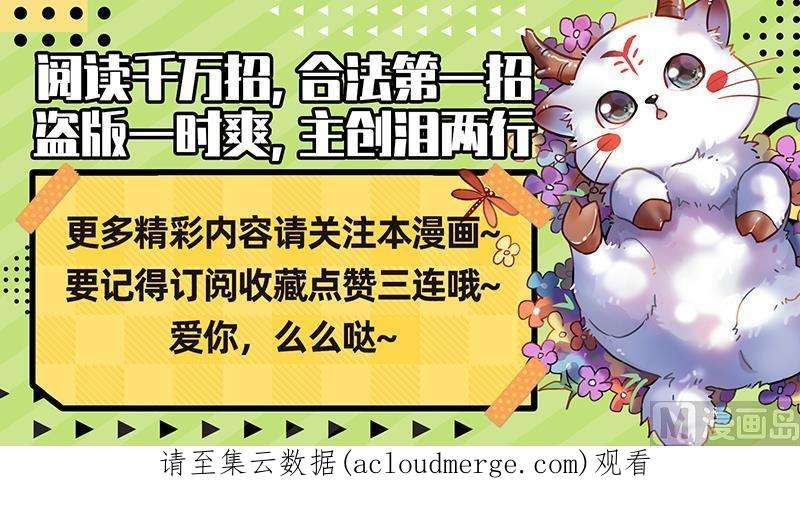 驭灵师27九黎剑：两位妈妈
