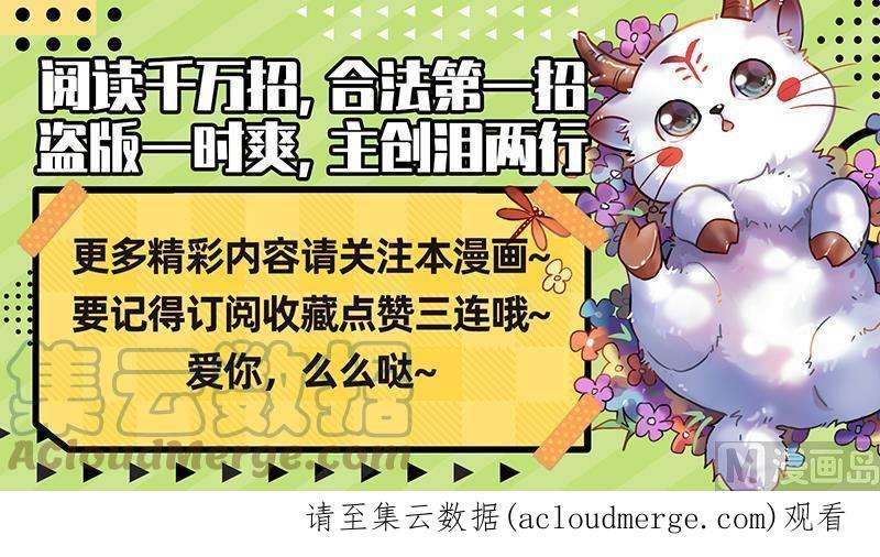 驭灵师27九黎剑： 吞噬剑界