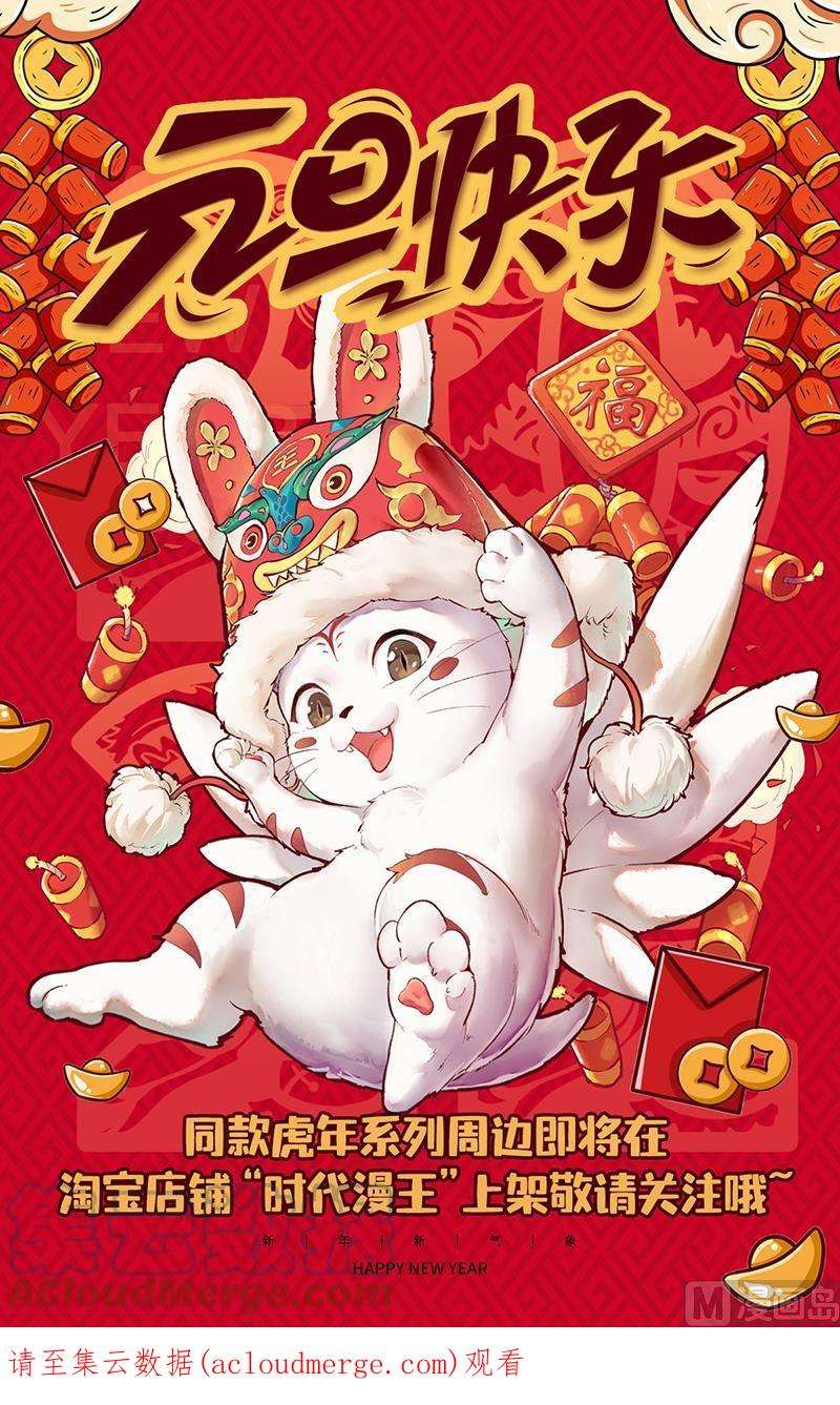 驭灵师27九黎剑：五色五方坛