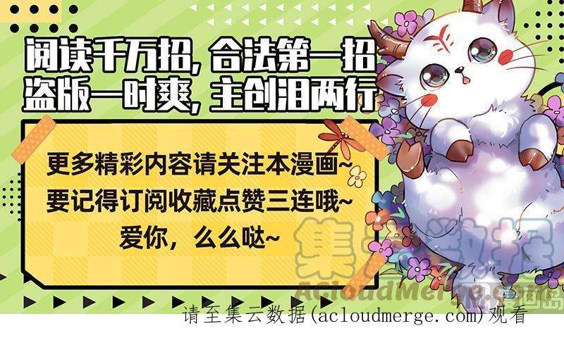 驭灵师27九黎剑：偷鸡的元屠