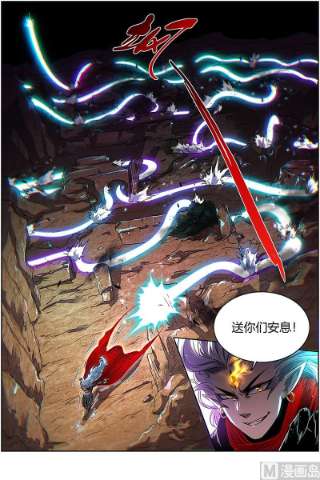 驭灵师27九黎剑：逐桑