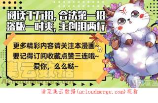 驭灵师27九黎剑：逐桑
