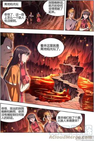 驭灵师27九黎剑：逐桑