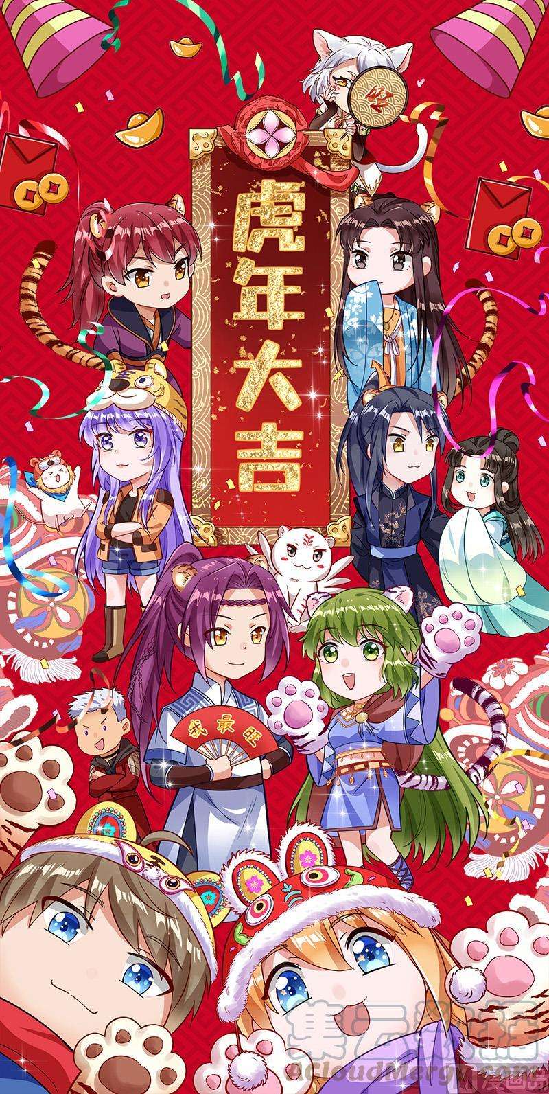 驭灵师27九黎剑：咫尺天涯