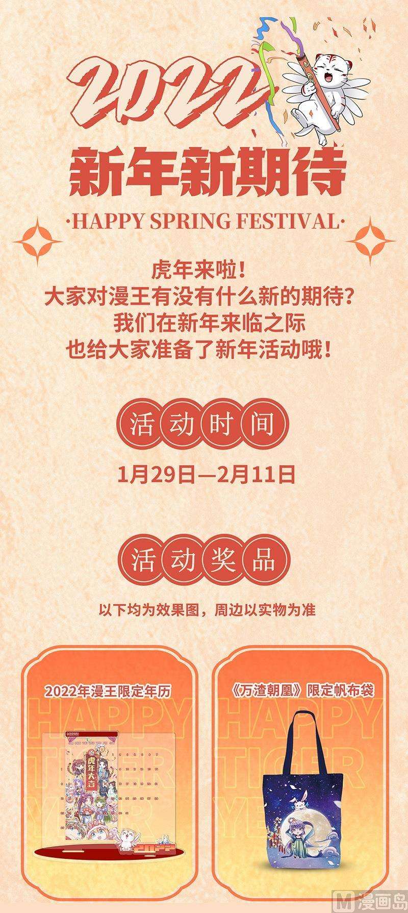 驭灵师27九黎剑：咫尺天涯