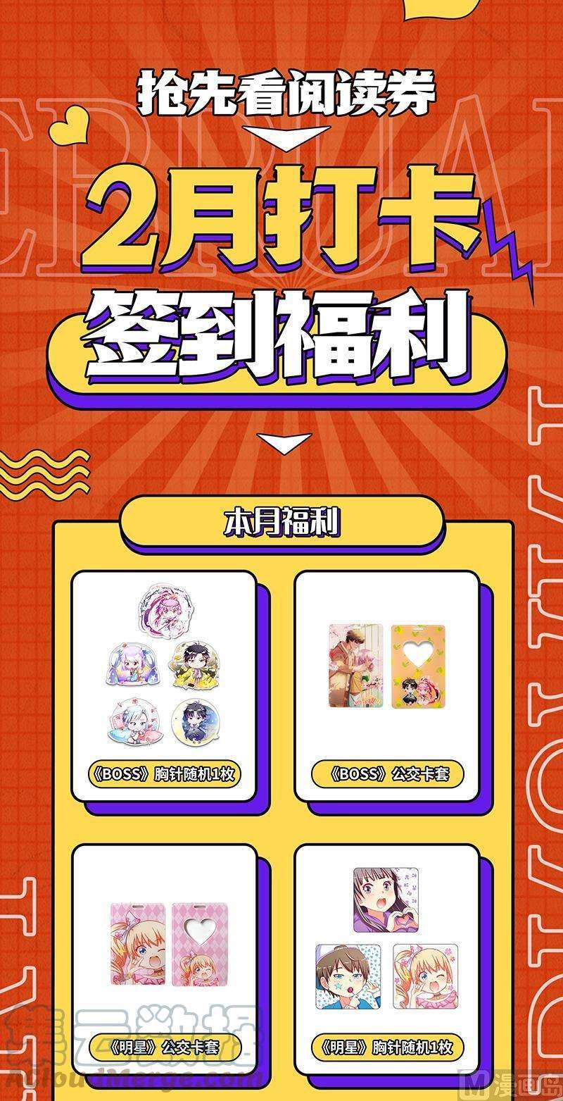 驭灵师27九黎剑：放弃？