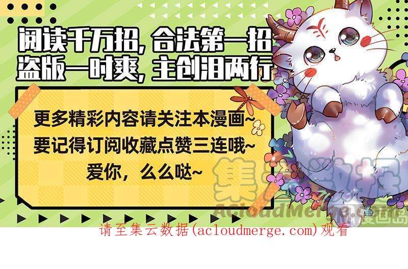 驭灵师27九黎剑：窥探