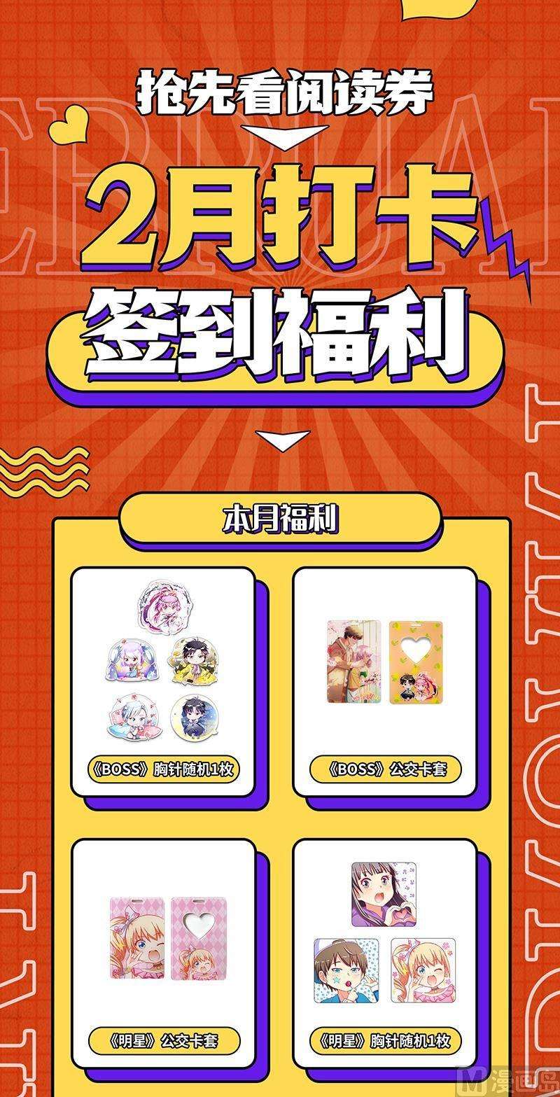 驭灵师27九黎剑：胜利