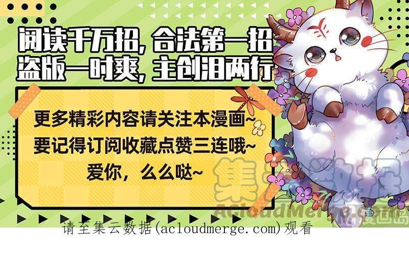 驭灵师27九黎剑： 斗志盎然