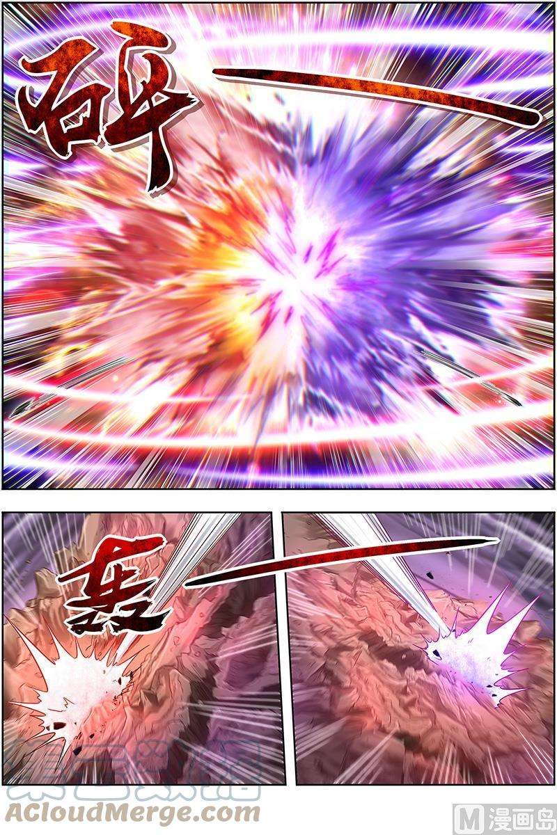 驭灵师27九黎剑：融入天地