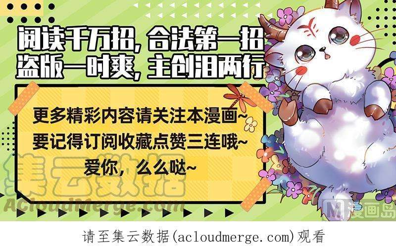 驭灵师27九黎剑：融入天地