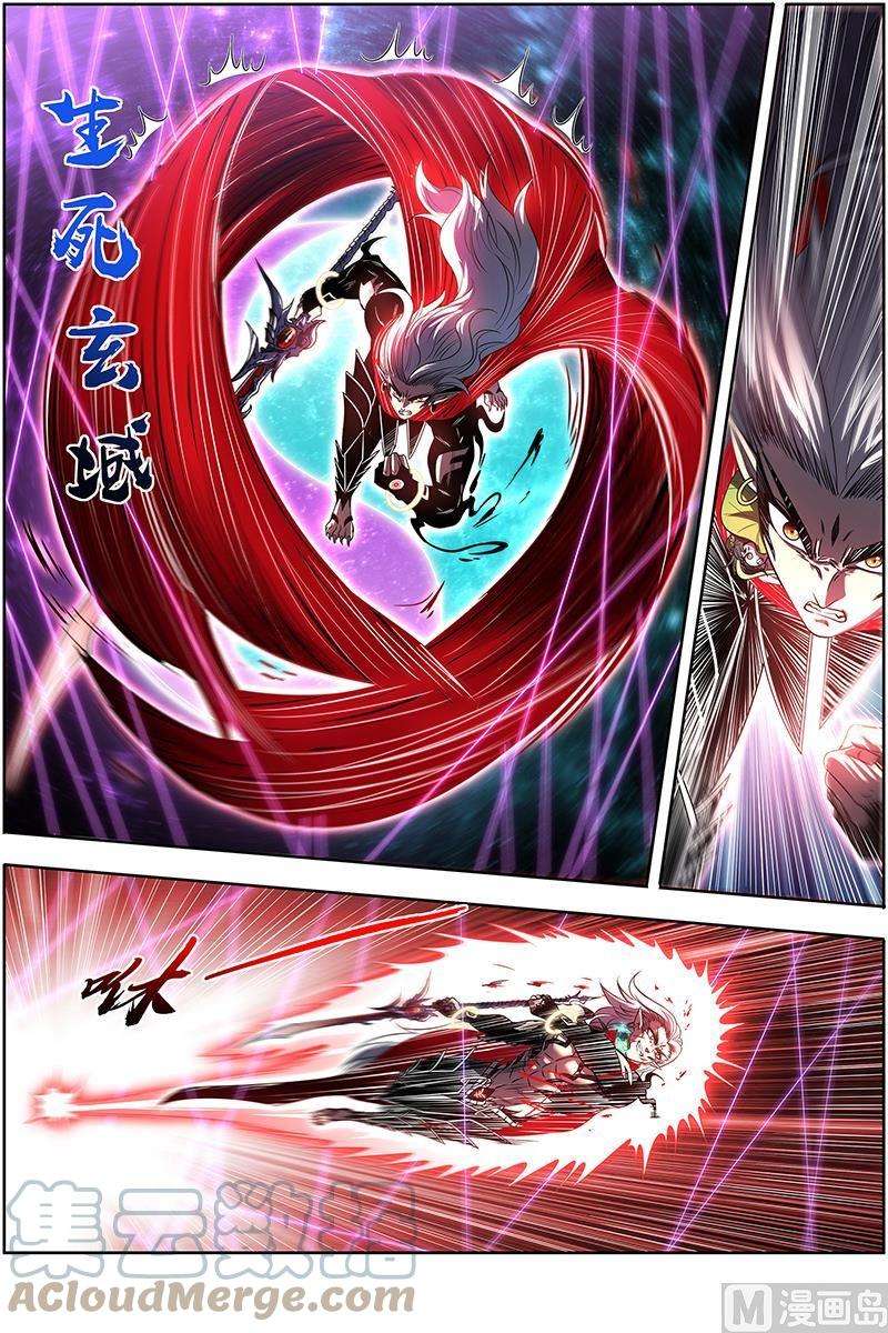驭灵师27九黎剑：融入天地