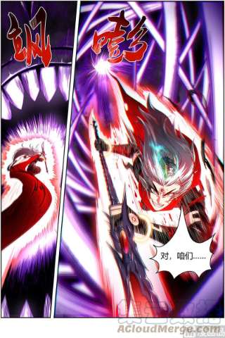 驭灵师27九黎剑：天地并生