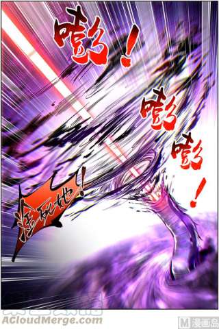 驭灵师27九黎剑：天地并生