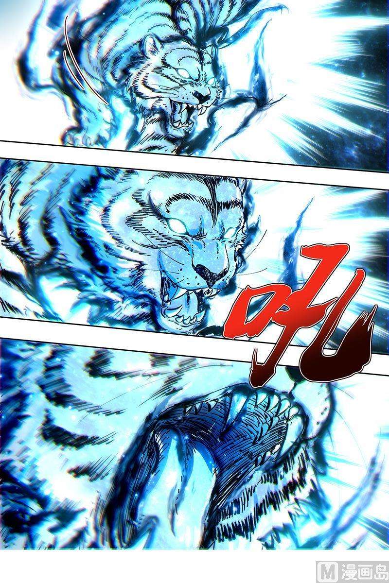 驭灵师27九黎剑：碎天命