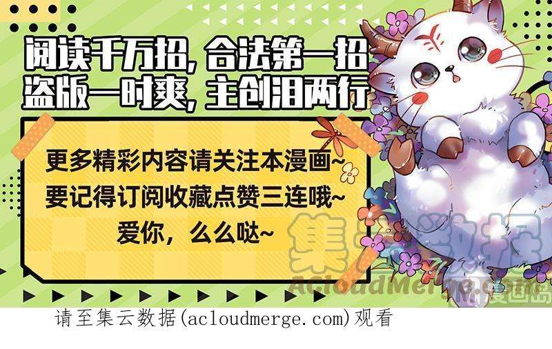 驭灵师27九黎剑：碎天命