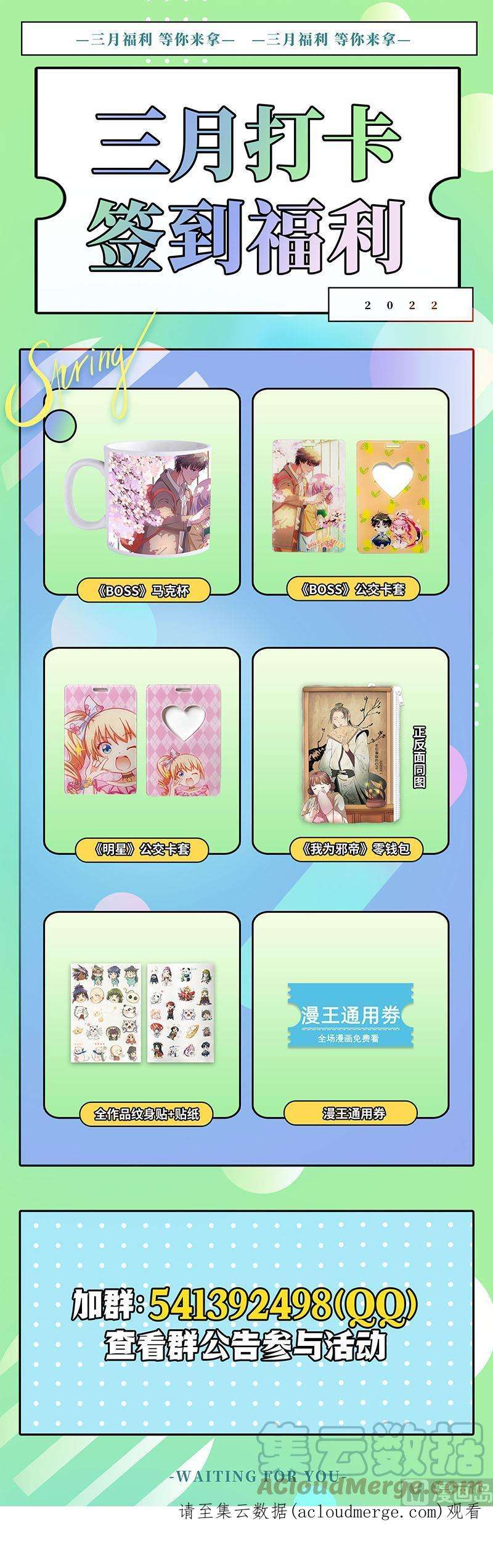 驭灵师27九黎剑：命数衰竭