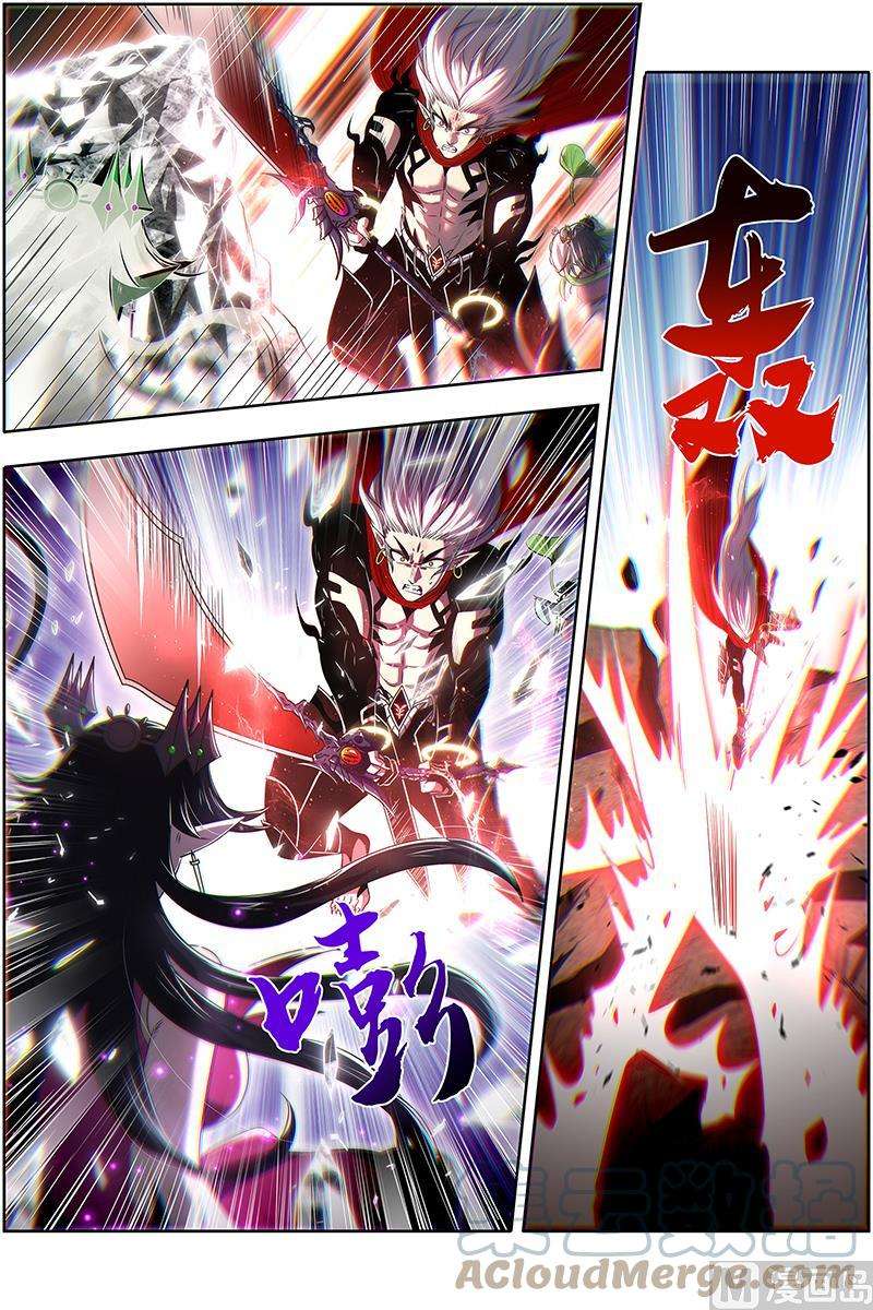 驭灵师27九黎剑：命数衰竭
