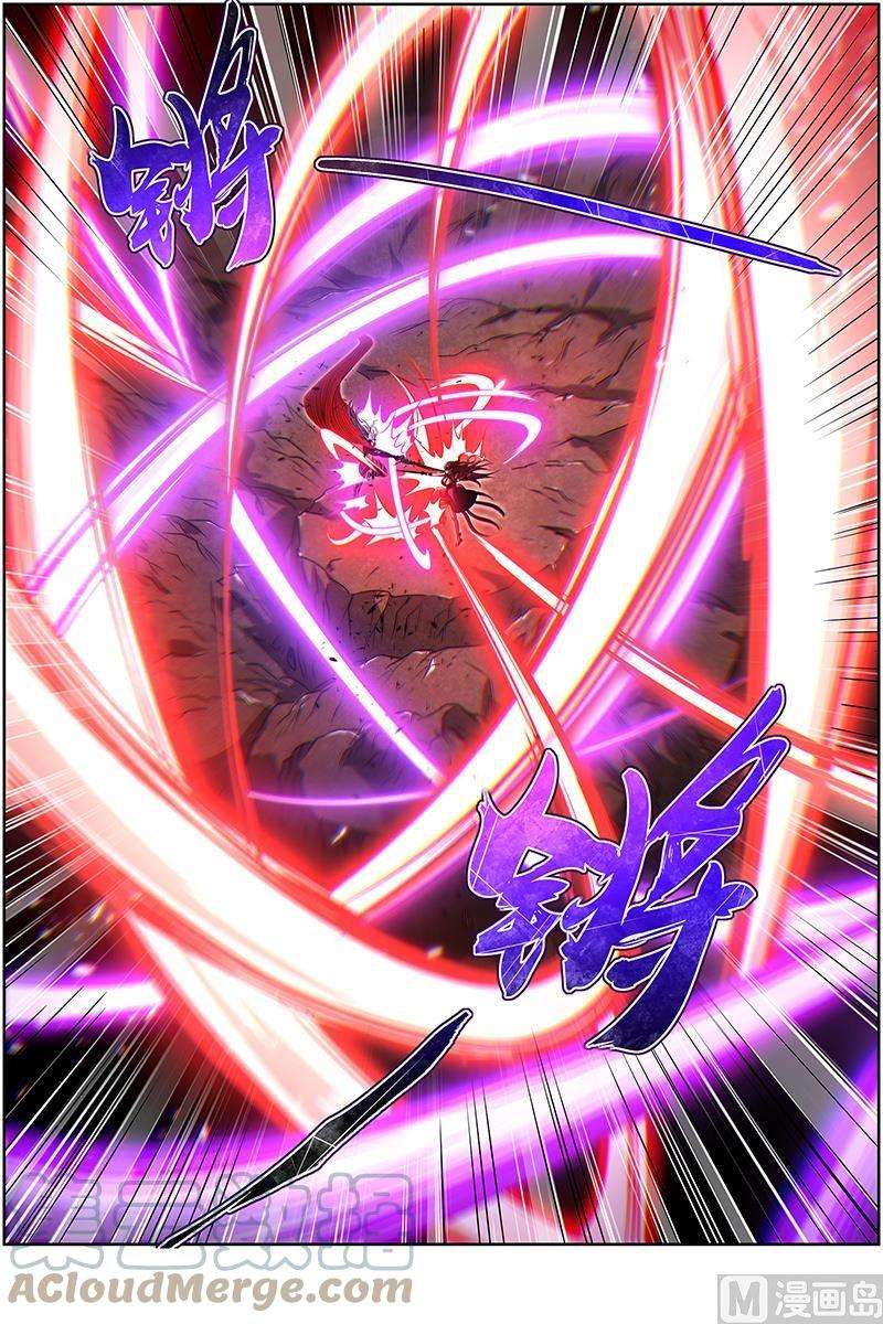 驭灵师27九黎剑：死斗
