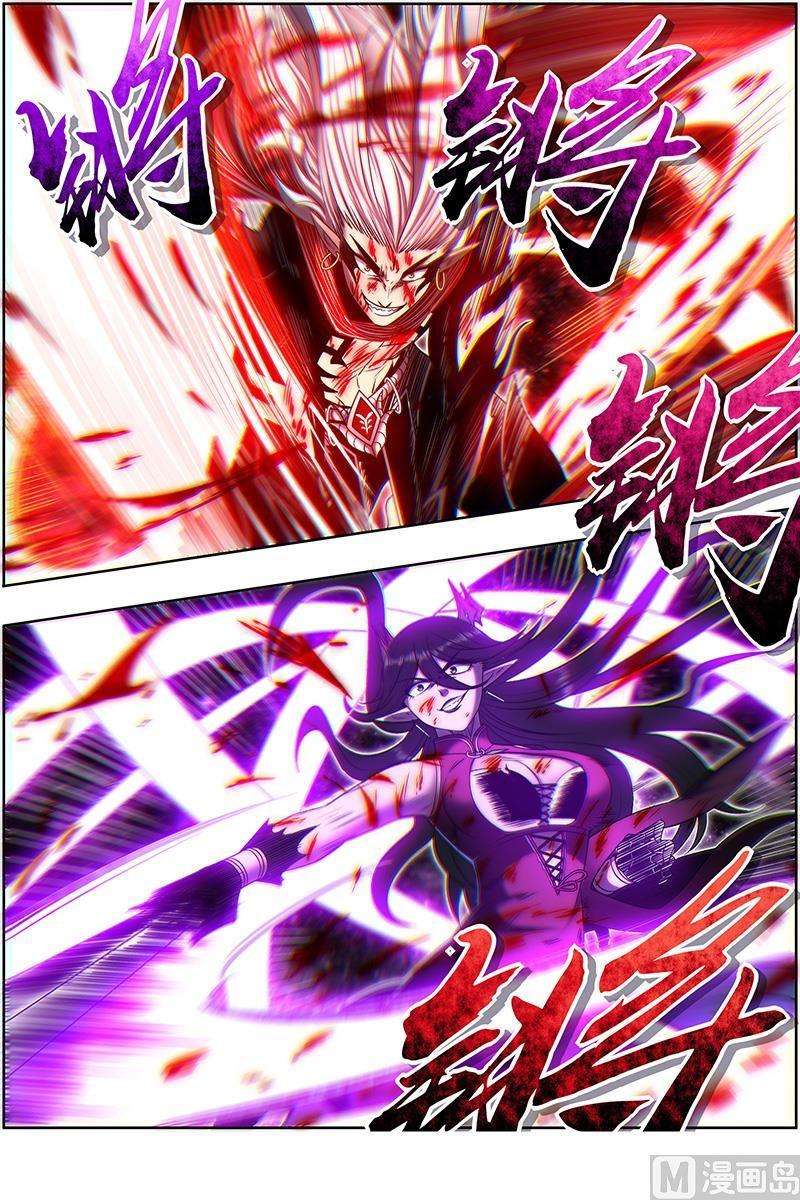 驭灵师27九黎剑：一人更比一人狠