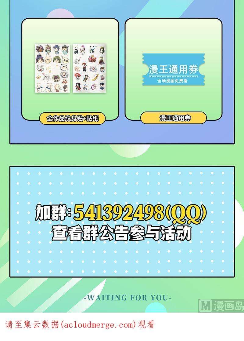 驭灵师27九黎剑：一人更比一人狠