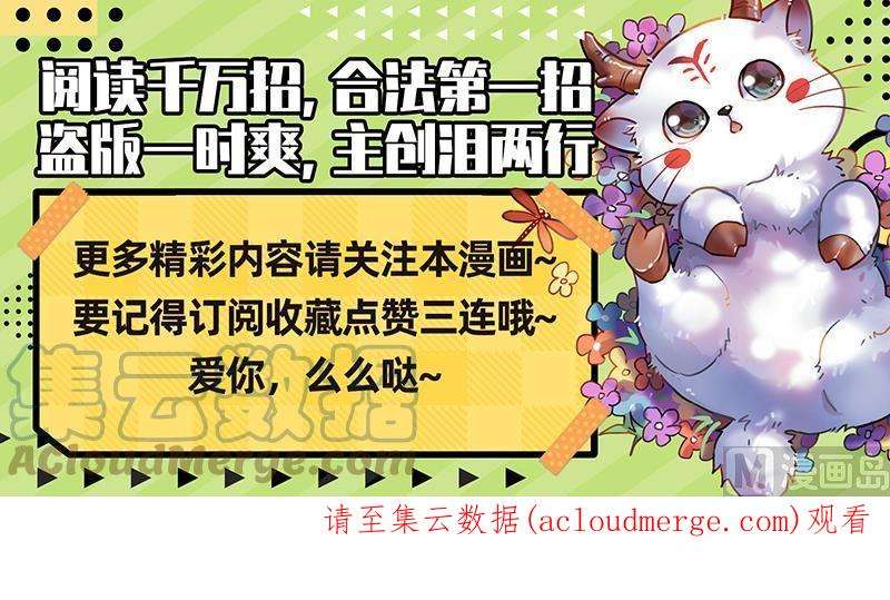 驭灵师27九黎剑：玉石俱焚