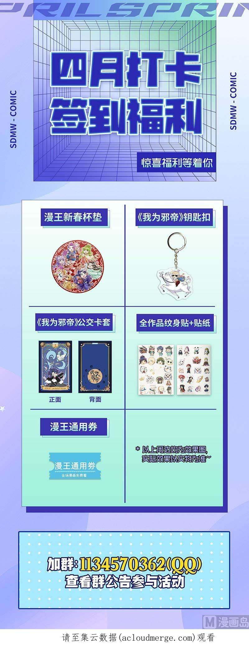 驭灵师27九黎剑：五星毛球