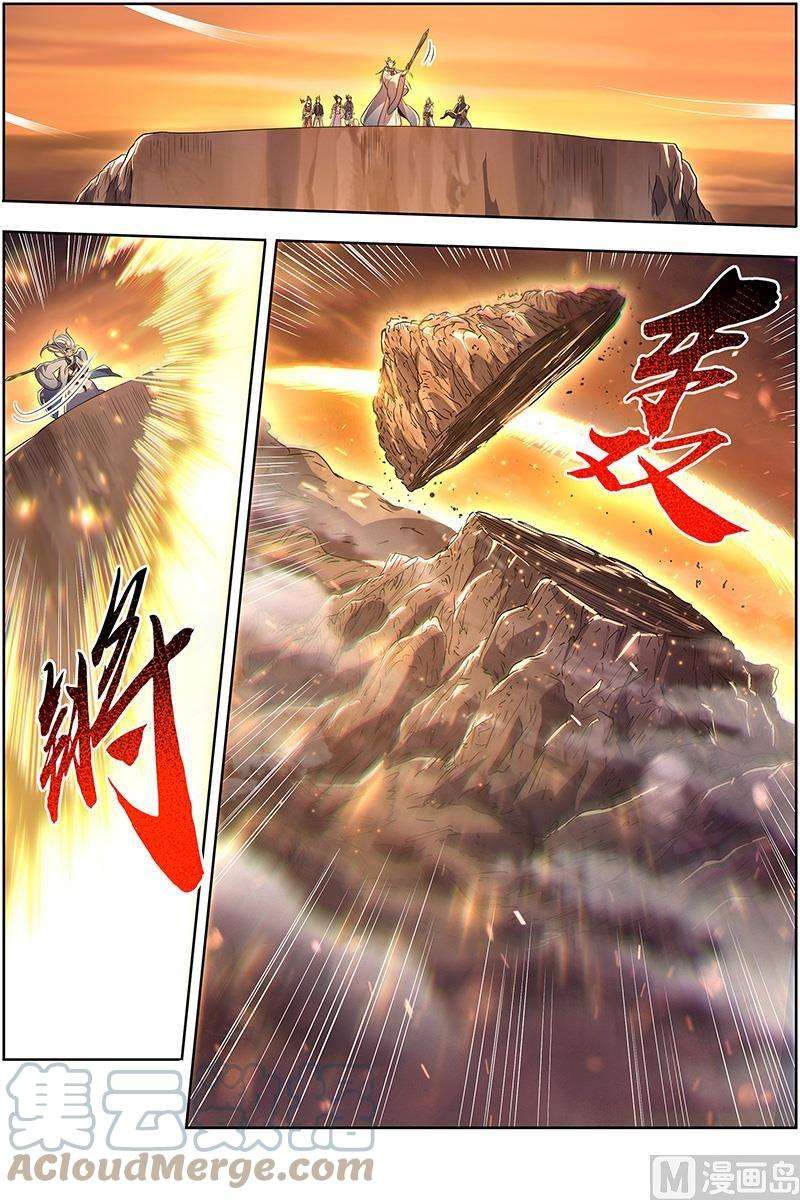 驭灵师27九黎剑：冰冷的真相