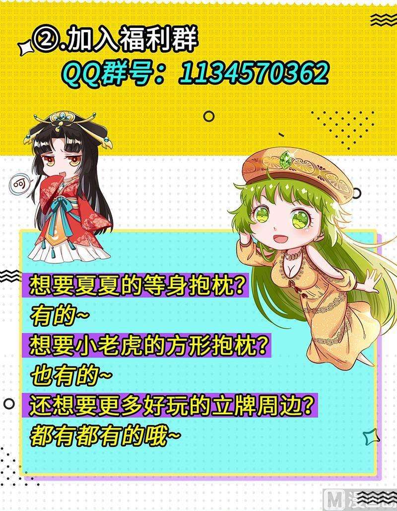 驭灵师28绝灵海：姜曌