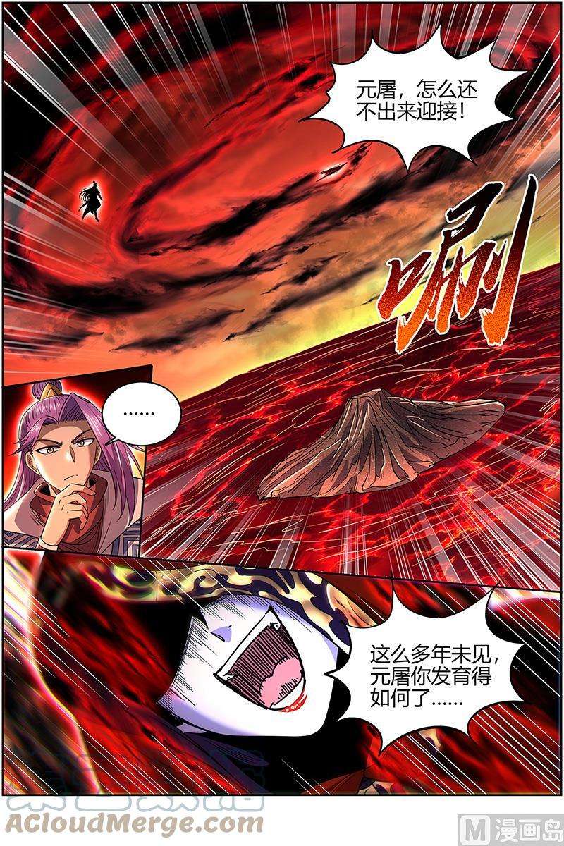 驭灵师28绝灵海：姜曌