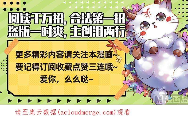 驭灵师28绝灵海：阪泉之面的目的