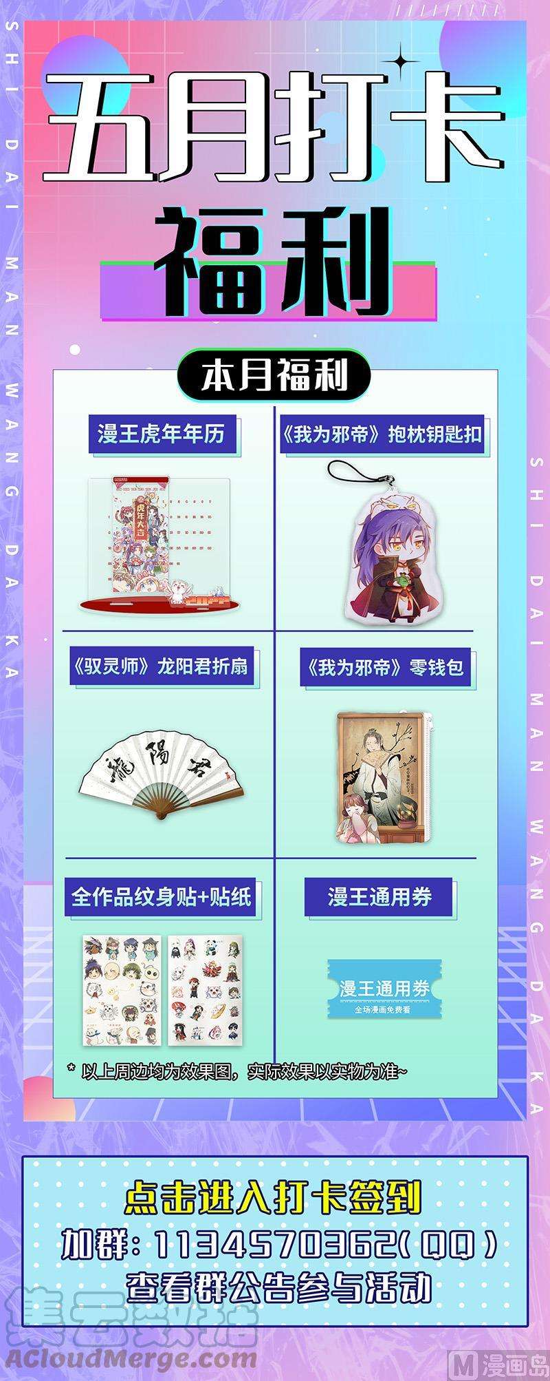 驭灵师28绝灵海： 我能信任你吗？