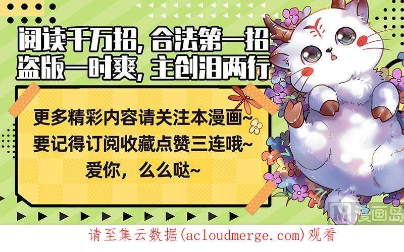 驭灵师28绝灵海： 我能信任你吗？