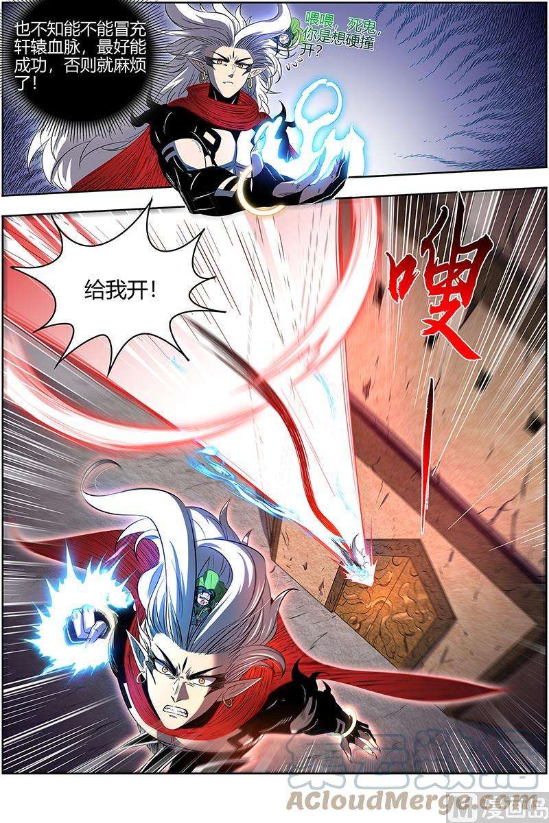 驭灵师28绝灵海：通天塔？