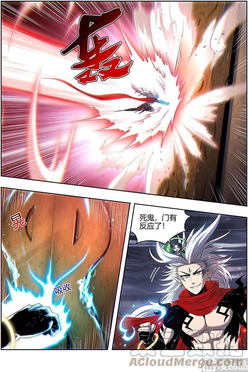 驭灵师28绝灵海：通天塔？