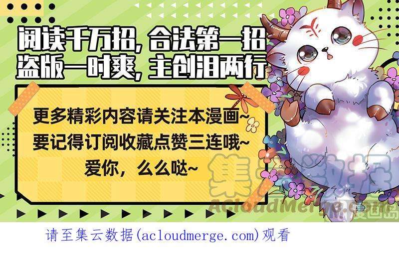 驭灵师28绝灵海：通天塔？