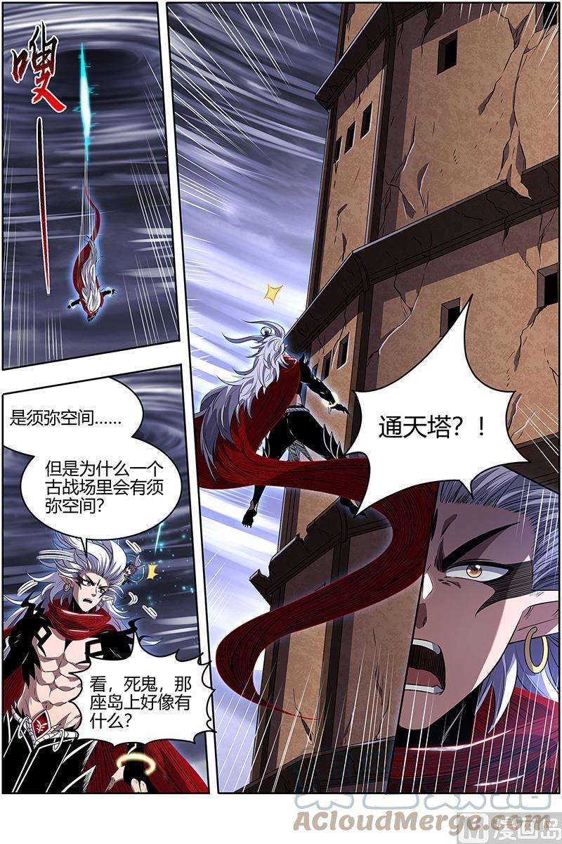 驭灵师28绝灵海：通天塔？