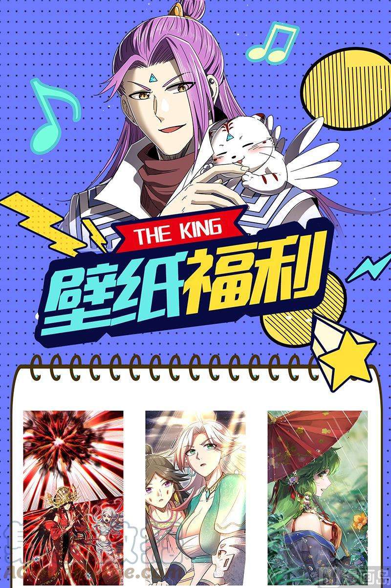 驭灵师28绝灵海：过往的尘烟