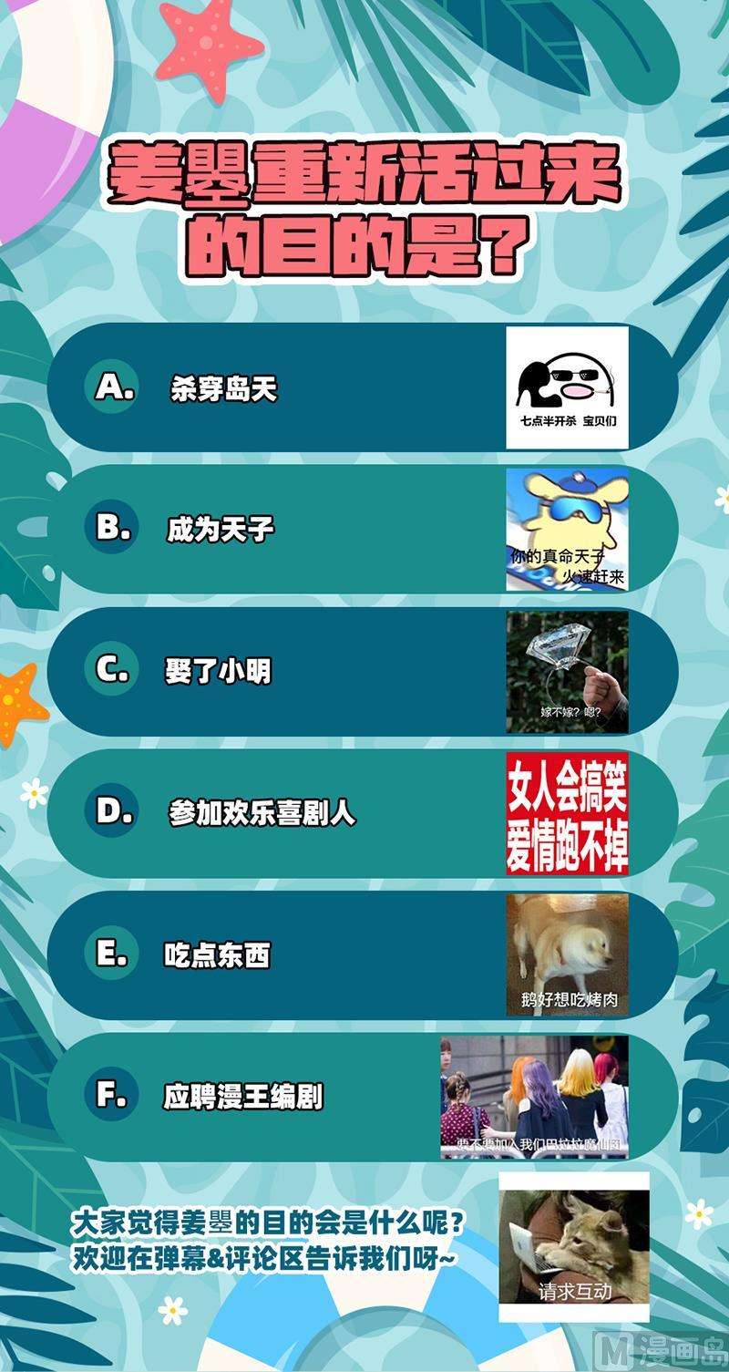 驭灵师28绝灵海：灵源之门