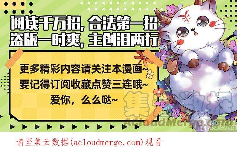 驭灵师28绝灵海：灵源之门