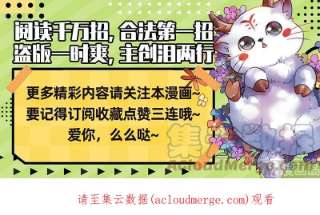 驭灵师28绝灵海： 魂魄投射