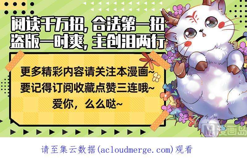 驭灵师28绝灵海： 夺舍转生