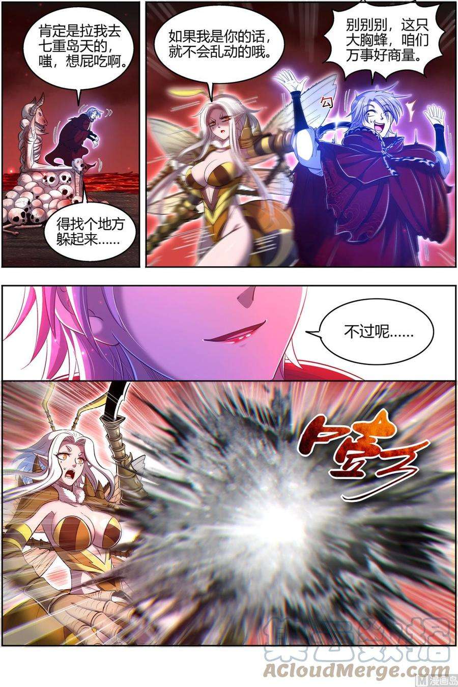 驭灵师28绝灵海： 夺舍转生