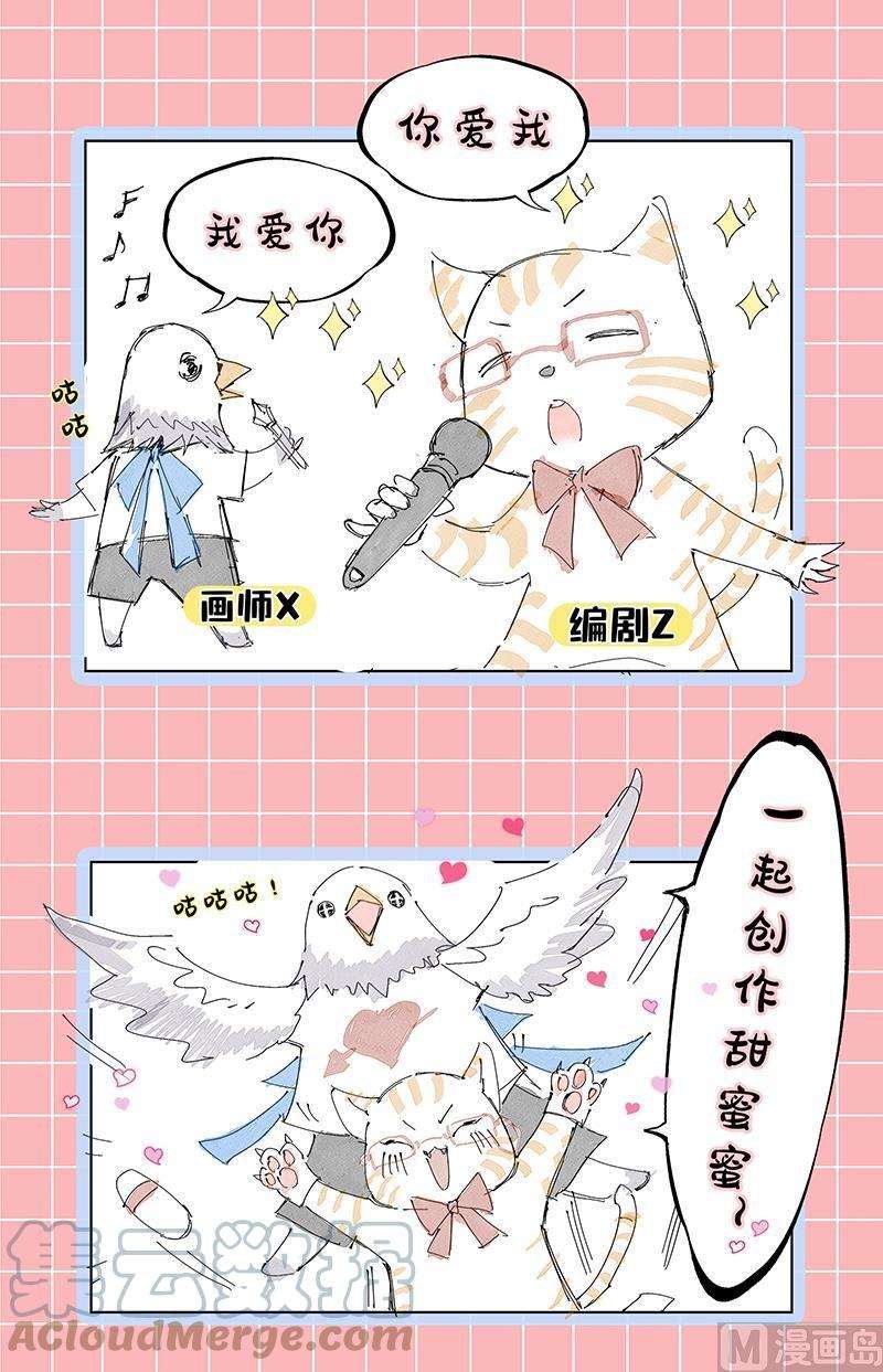 驭灵师请假通知4.0