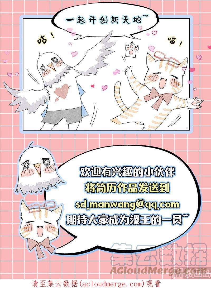 驭灵师请假通知4.0