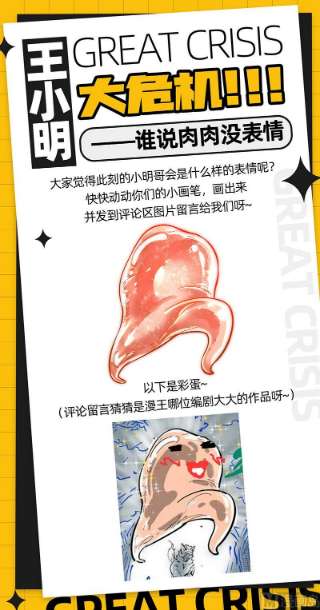 驭灵师28绝灵海： 开局一坨肉